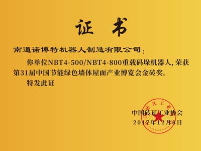 证书合集转曲-3.jpg