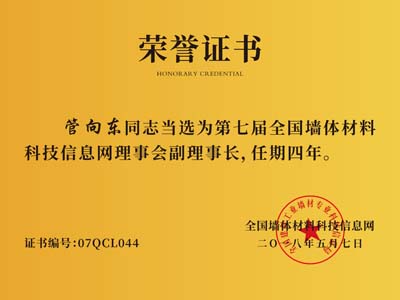 证书合集转曲-4.jpg