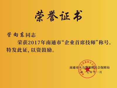 证书合集转曲-7.jpg