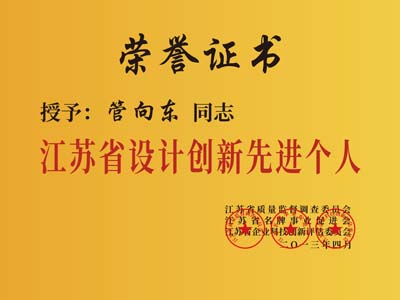 证书合集转曲-11.jpg