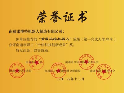 证书合集转曲-12.jpg