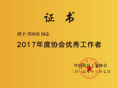 证书合集转曲-13.jpg