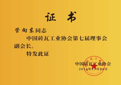 证书合集转曲-14.jpg