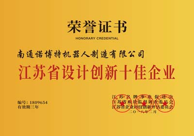 证书合集转曲-15.jpg