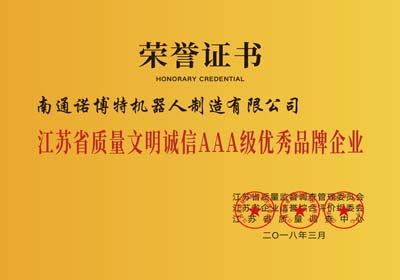 证书合集转曲-16.jpg