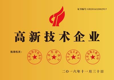 证书合集转曲-17.jpg