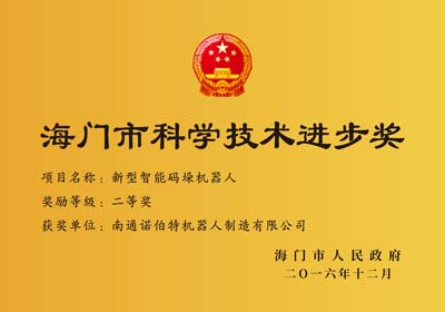 证书合集转曲-18.jpg